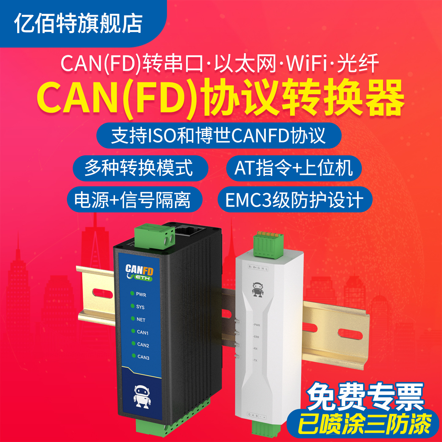 CAN-BUS to WiFi Şəbəkə Çeviricisi, CAN2.0 - RJ45 Ethernet ModBus TCP