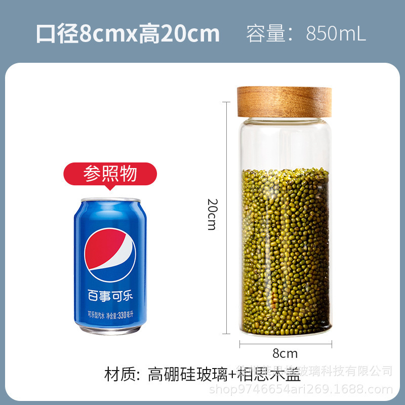 現物卸売りアカシア木ガラス密封缶食品級貯蔵タンク分注泡透明ガラス缶空瓶|undefined