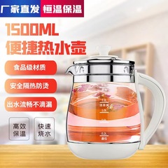 通用美/爾養生壺ガラス部品壺省壺体ガラスカップ各タイプ4環1.5L部品養生壺