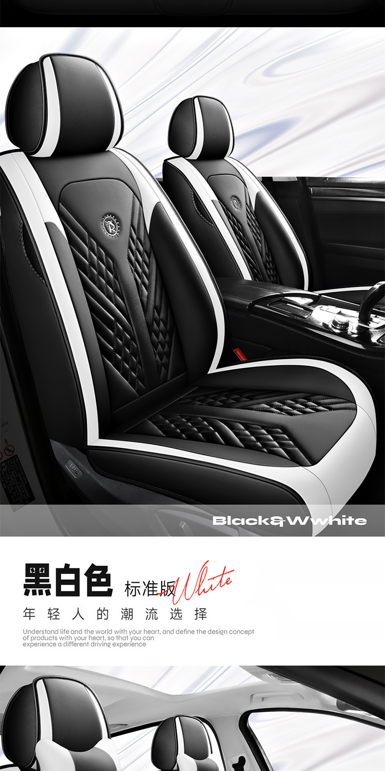 New all-inclusive full leather Amazon temu cross-border four seasons General Motors seat cushion seat cover original factory a generation of hair