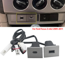 适用福特经典福克斯车载智能usb快充改装点烟器无损充电QC3和PD