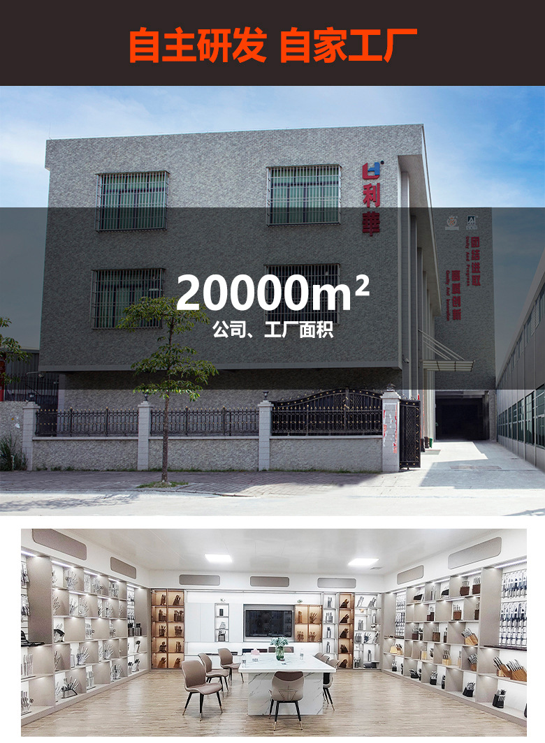 工厂图片_01