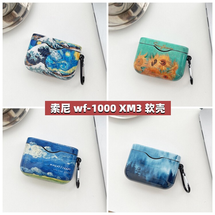 Suitable for Sony WF-1000XM3 earphone cover creative oil painting pattern noise reduction bean 3 Bluetooth protective cover simple soft