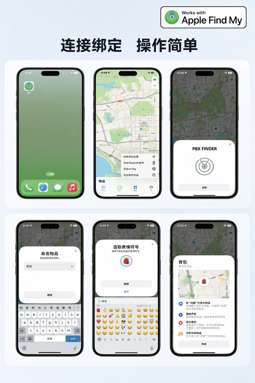 Geeignet für FindMy Anti-Verlust-Geräte AirTag Global Positioning MFI Kinder Haustier Anti-Verlust-Positionierungs-Tracker