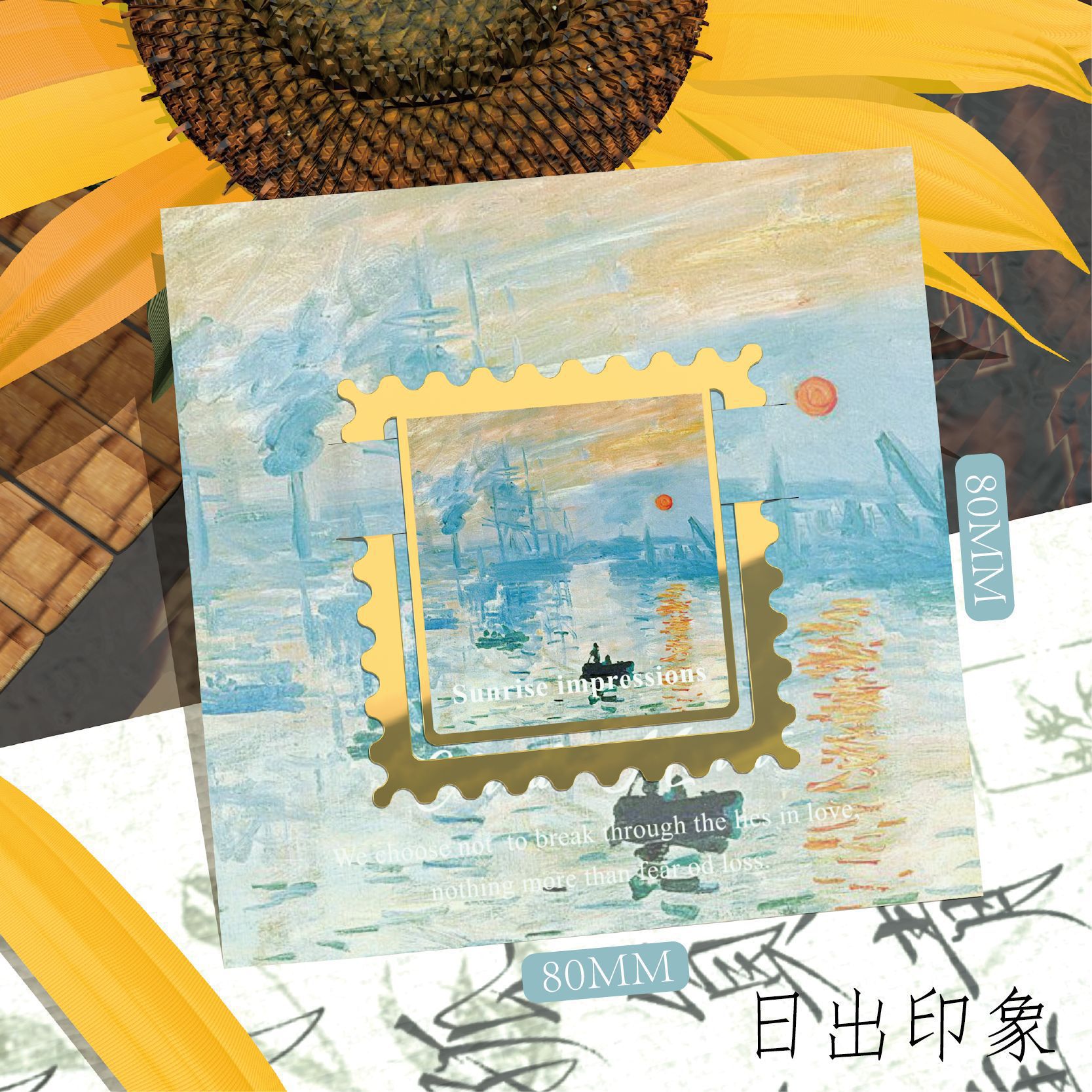 Van Gogh Metal Bookmark Quiet Flower Language Series ins Estilo pequeño fresco y divertido Clip de página de libro de flores simple creativo