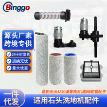 �m��ʯ�^U10ϴ�ؙC��ˢ늙C�R�_�Lˢ�V�W�Vоϴ�ؙC�����ˢ늙C