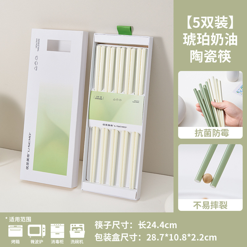 陶瓷筷子新骨瓷家用高档抗菌防霉耐高温轻奢高级感新款分人专用|undefined