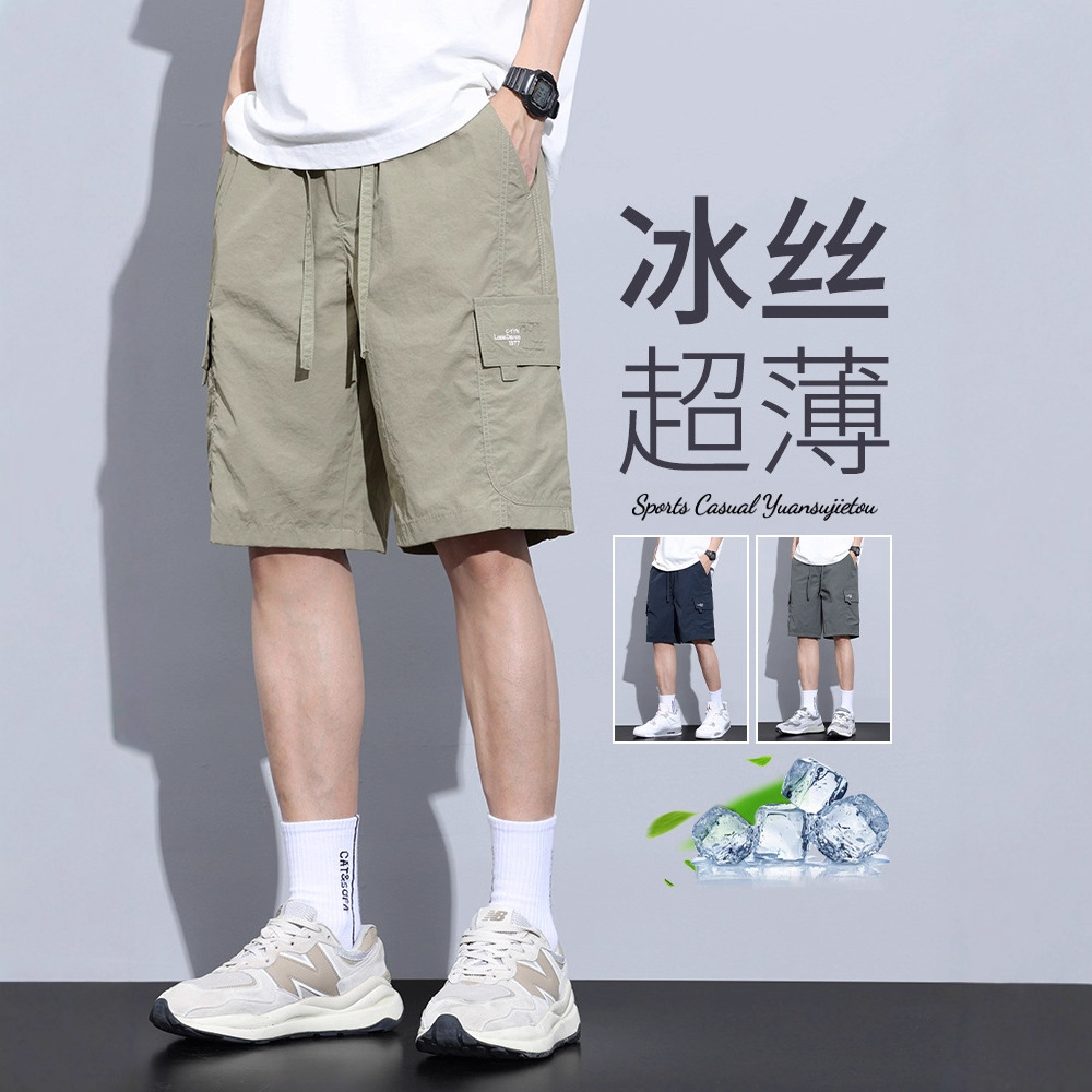 Cargo Shorts Men's Summer Ice Silk Thin Shorts Quick-Drying Casual Pants Men's Outer Wear Sports Pants