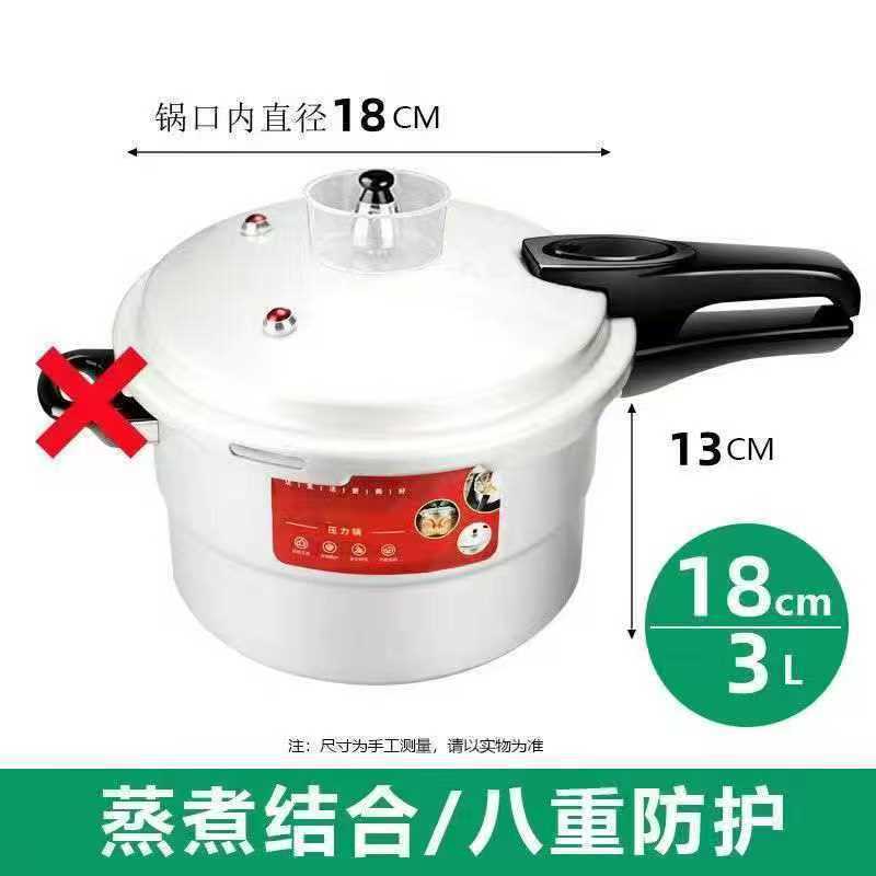 Jiawang ダブルハピネス小型家庭用圧力鍋ガス電磁調理器ユニバーサル厚みのある防爆アルミニウム合金圧力鍋|undefined