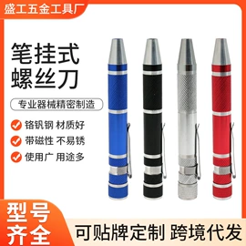 手动螺丝套装;手动工具;电讯组合工具
