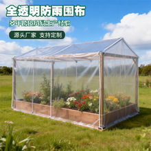 PVC͸�����@�W���l����ͥԺ�����ﲼ�羳һ�����Ϸ�ˮ�겼