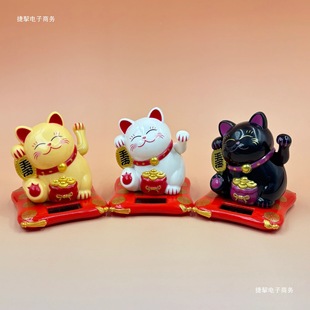 Solar Cat Car Interior Ornaments Light Energy Shaking Hand Kitten Cute Cat Opening Gift