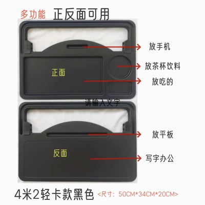 Multifunctional Storage Rack, Dining Table, Car table board