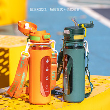 大容量儿童高颜值塑料水杯男女学生户外运动便携吸嘴防摔运动水杯