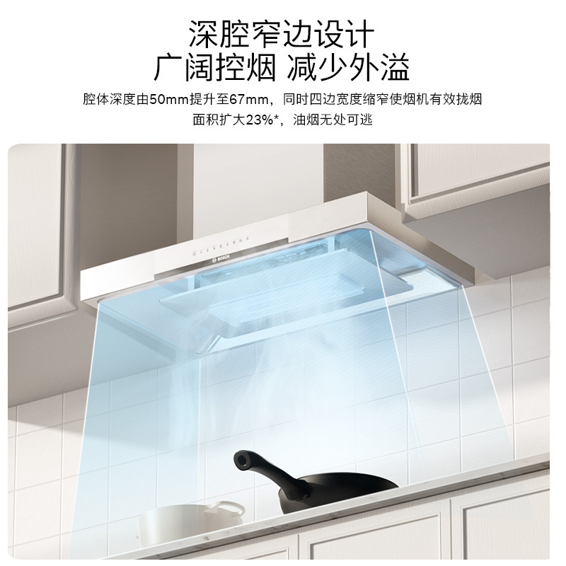 适用Bosch/博世 新品5D烟灶套餐欧式油烟机燃气灶大吸力自清洁天|ms