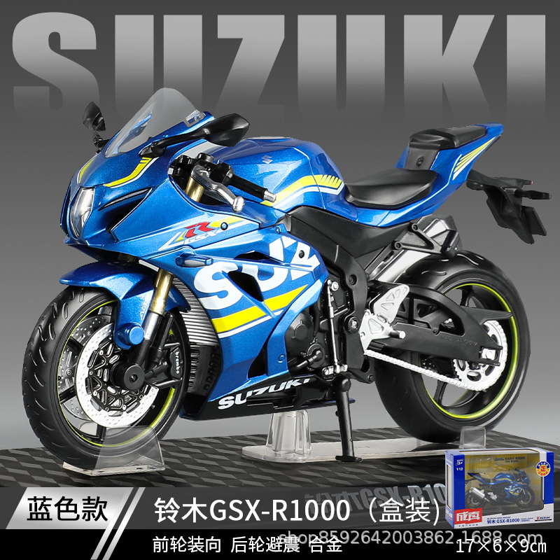 Simulación 1: 12 Kawasaki h2 con base BMW aleación motocicleta ninja modelo de locomotora para niños juguetes