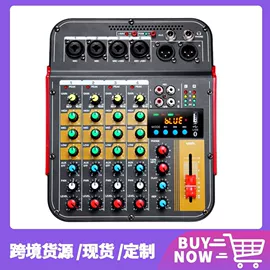 麦克风/话筒;调音台;效果器