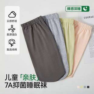 Warm Sleep Socks for Women in Autumn and Winter, Thin Pure Cotton Maternity Socks, Adult and Children's Air-Conditioning Socks, Leg Warmers, Long Socks