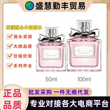 ��Ʒ���Ƶϼһ�������С����ˮ��ɫŮʿ�־��������µ���50/100ml