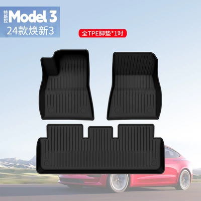 Suitable for Tesla 3 2024 Model Tpe Car Floor Mats, Trunk Mat, Front and Rear Compartment Mats, All Tpe Cross-Border E-Commerce Products (Modelə uyğun ayaqaltı) - foot-pad-3-piece-set
