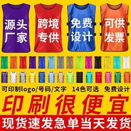 足球袜;足球服;运动套装