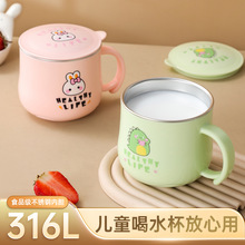 ��ͯˮ��316���P䓷�ˤ���w�ڱ������׃��@��ˮ����316���P䓿�ͨ