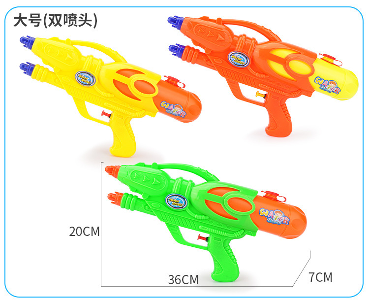水枪_21
