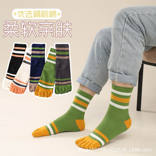 New five-finger socks men's mid-calf cotton socks autumn and winter mid-calf high men's toe cotton socks toe sports high socks