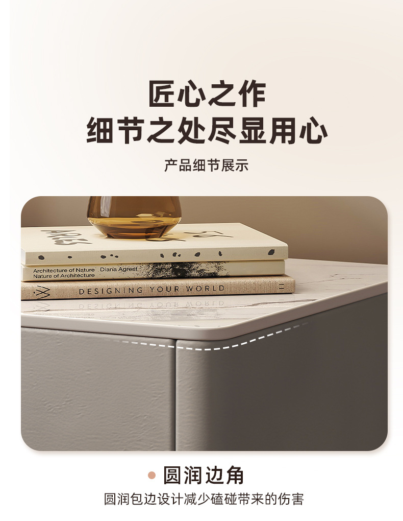 复制_床头柜岩板轻奢简约现代家用卧室实木收纳柜.jpg