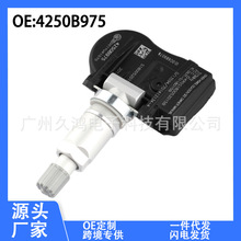 4250B975 �m���������܇��� ݆̥�����O�y�� ̥��������