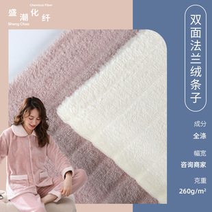 ȫ����ɫ�p���Q�l�����m�q����  260g�Ҿӷ�˯�¼Ҽ��������