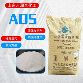 洗涤剂;发泡、消泡剂;三元醇