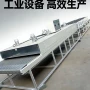 商用循环定型冷却隧道炉