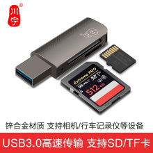 usb3.0xC370tf๦܆ηCsdX܇dݔȴ濨