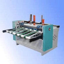 纸箱包装机械900-1800型瓦楞纸板卡格开槽机 刀卡机