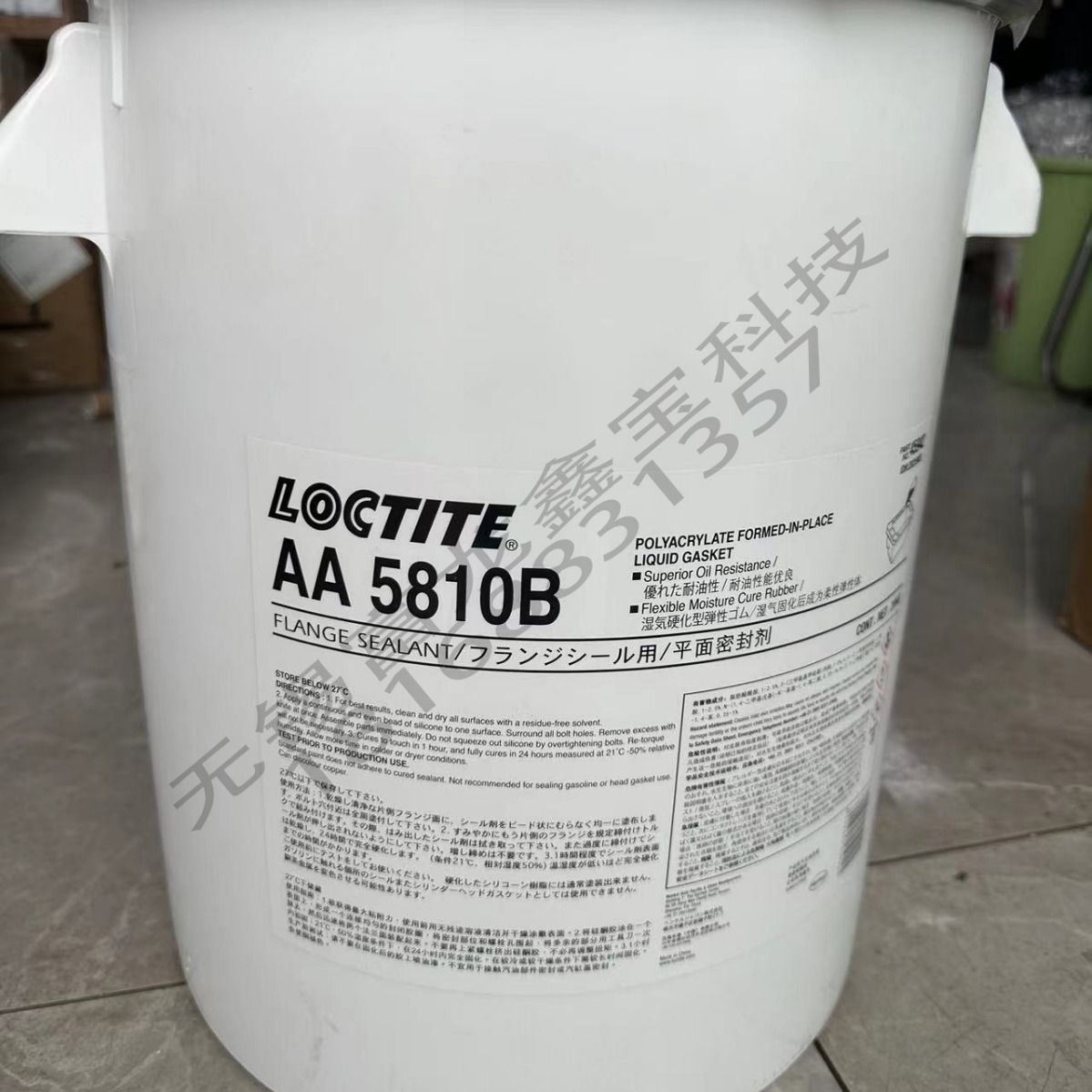 乐泰 AA5810B/4kg 平面密封胶