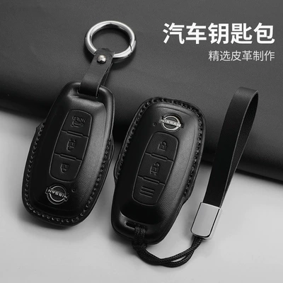 Car key bag, Suitable for Nissan Key Cover