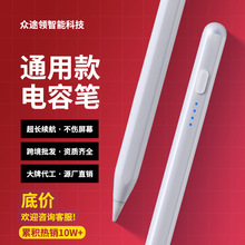 ͨݹPipad|عP֙C|P^ mO׿֌LP