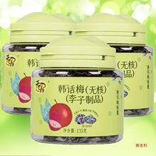 ��ฟo���nԒ÷135g���b���e��ʳ���T���ɹ���ȥ��������Ʒ ���