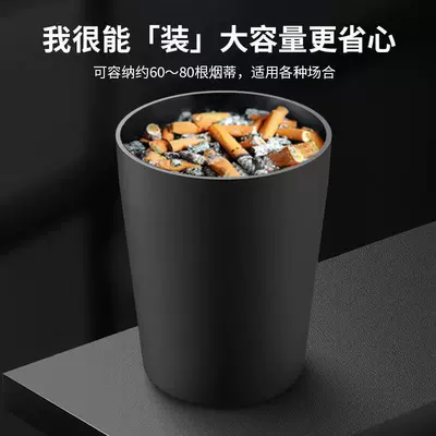 and Anti-Smoke Odor, Universal Model, Car ashtray