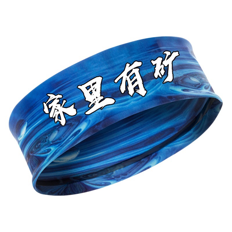 Cross-Border sports headband Ice Silk cold feeling headscarf basketball fitness running anti-sweat band sweat-absorbent yoga hair band for men and women