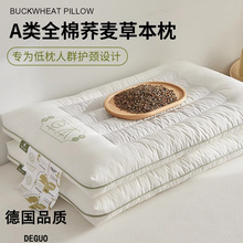 Ʒ|AȫwƤ^oi׵˯߆ˌW˼