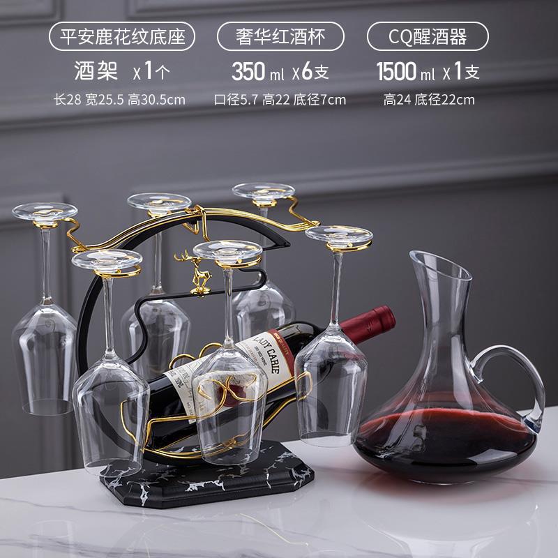 クリエイティブな赤ワイングラスホルダー装飾品セット新しい家庭用ゴブレットホルダー逆さまのモダンなライト高級赤ワインラック|undefined