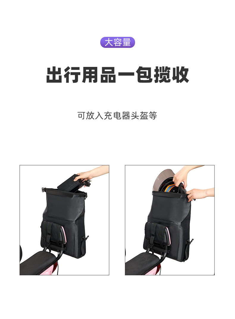 Waterproof Electric Vehicle Hanging Bag, Front Storage Pocket, Storage Hanging Bag, Battery Vehicle Storage Bag, Rear Backrest Storage Pocket