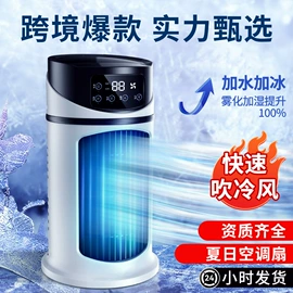 迷你电风扇;USB风扇;电暖手宝