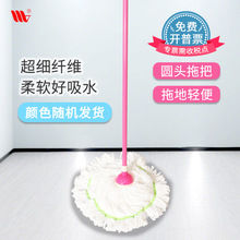 厂家货源威洁家品圆头超纤拖布拖把 家居地板清洁拖地强吸水地拖