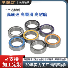 ����ֱ��΢�����679ZZ/2RS 9*14*4.5mm����������΢
