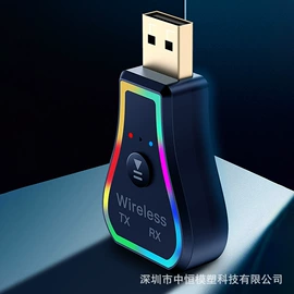 车载免提;外壳;蓝牙适配器