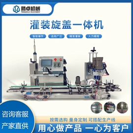 灌装机械;封口机械;贴标机械