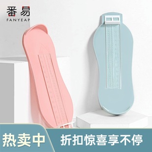 Free Shipping/10Y Foot Measurer A1P42 - Baby Foot Measurer, Universal for Adults and Children, Home Use Purchase